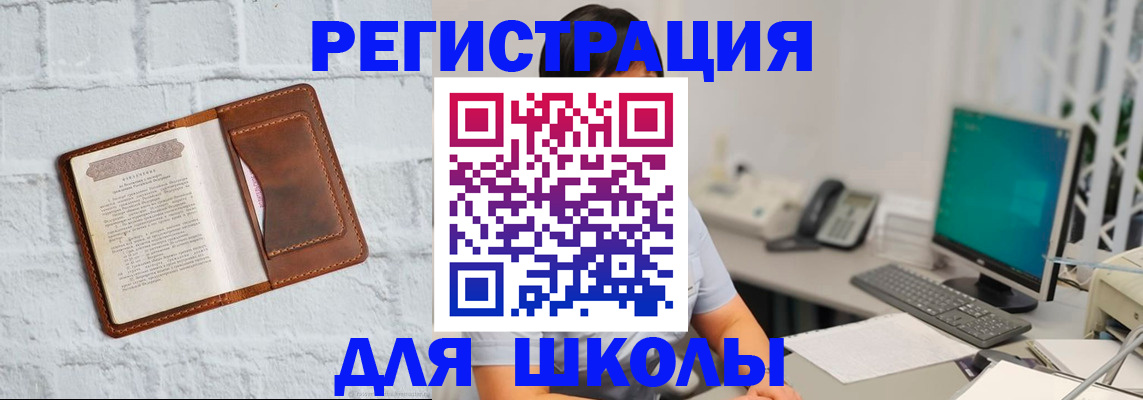 прописка от собственника в Пскове