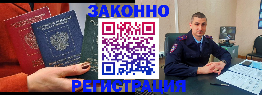 регистрация для дет. сада в Пскове